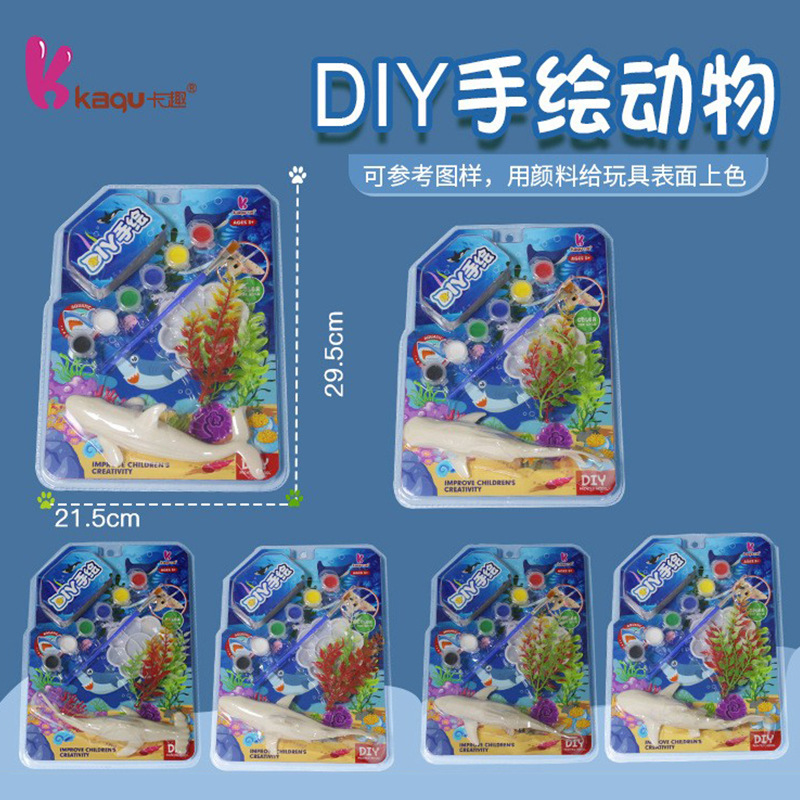 Cartoon creative coloring cards for children, DIY Marine life cognition, hands-on DIY coloring toy cards, Fun toys direct sales