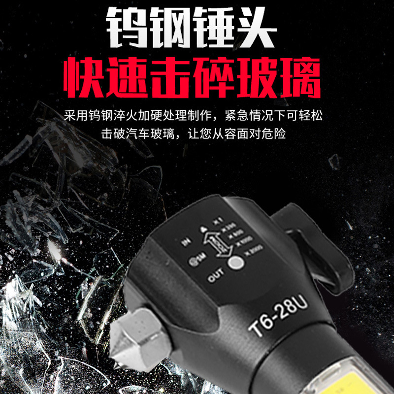 多功能汽车破窗安全锤强光手电筒车载COB应急消防逃生破窗器产品图