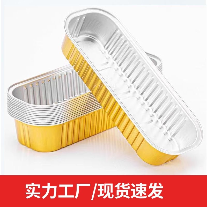 锡纸盒空气炸锅专用铝箔碗烤箱烘焙烤盘家用长方形芝士地瓜榴莲盒