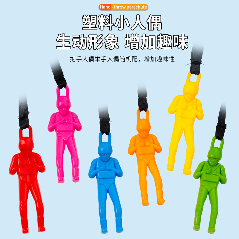 其他运动/休闲玩具实物图