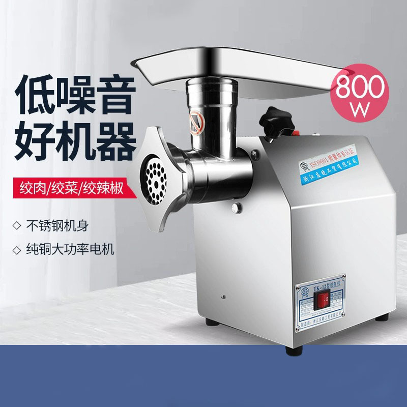 TK-12# رافعة من الصلب غير القابل للصدأ Meat Grinder Mincer details Picture