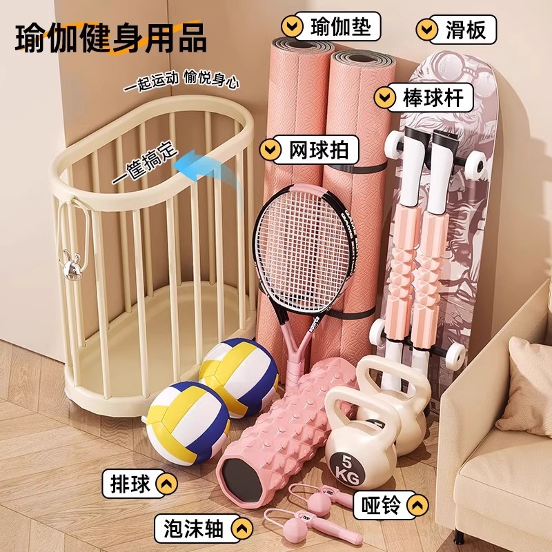 收纳筐家用瑜伽垫运动工具篮球体育用品收纳神器健身器材置物架 details Picture