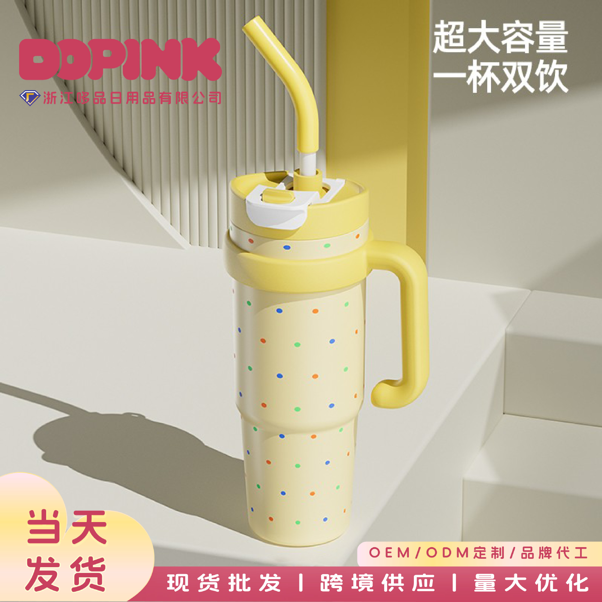Alto nivel de apariencia taza de café taza térmica jumbo hogar de gran capacidad oficina doble taza de bebida para beber agua ligero lujo sensación de alto nivel