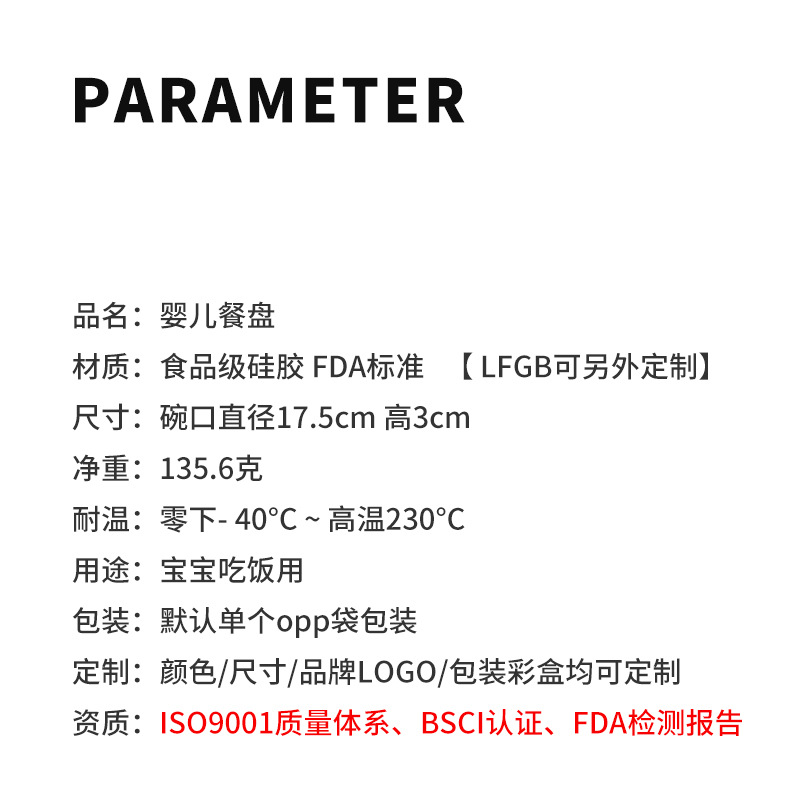 密胺/不锈钢盘/不锈钢餐盘/端菜盘/盘子白底实物图