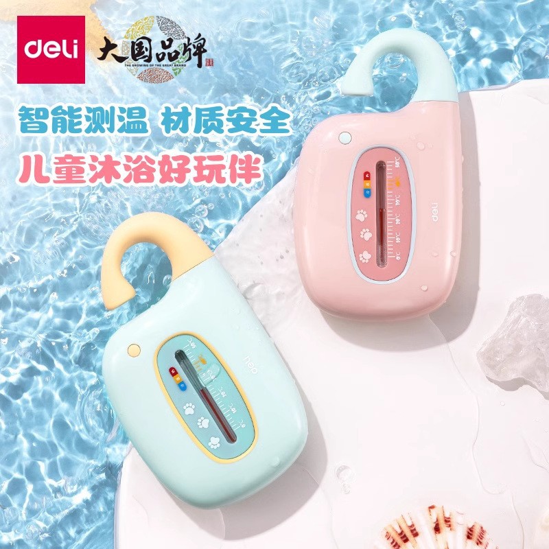 Deli LE555 Baby Water temperature meter is a household thermometer specifically designed for newborn babies to measure water temperature during bathing