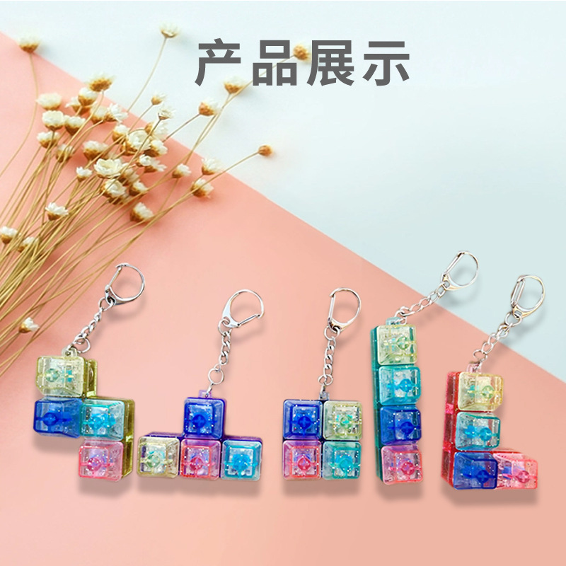 Fingertip press decompression glowing toy fingertip button Tetris four-key electronic wooden fish keychain pendant Fingertip press decompression glowing toy fingertip button Tetris four-key electronic wooden fish keychain pendant