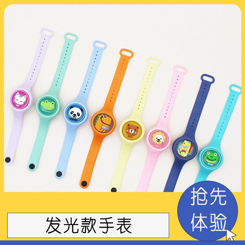 热销发光款儿童植物精油手表学生植物精油手环夜市摆摊小玩具批发