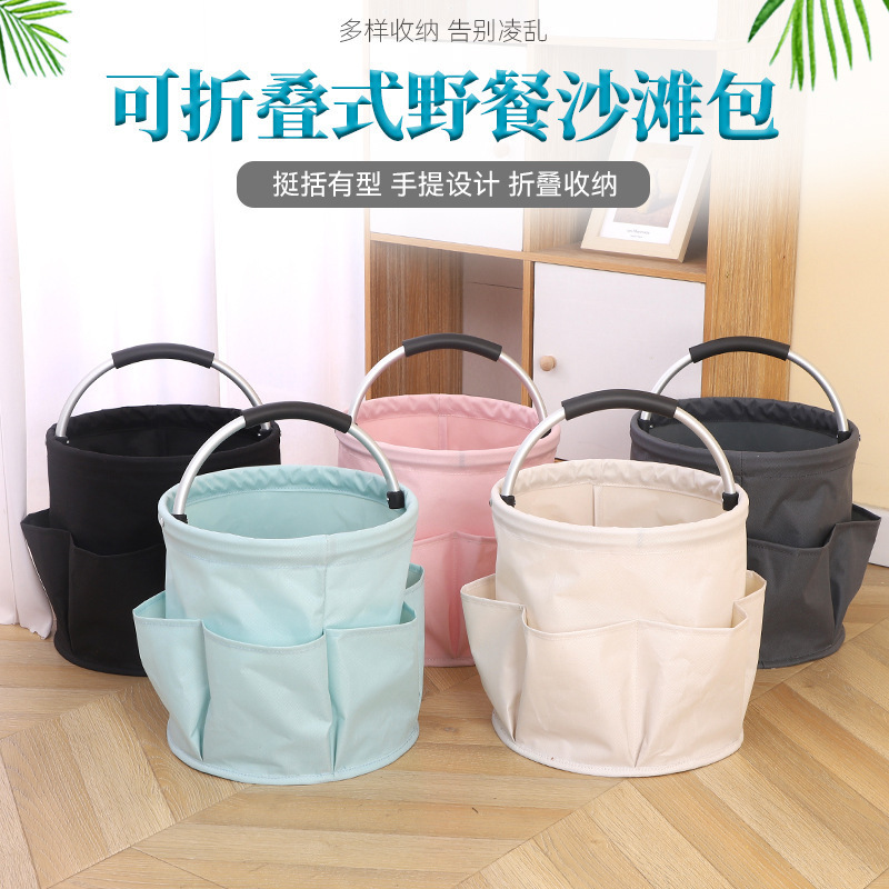 户外露营野餐篮沙滩篮手提可折叠收纳卫浴洗漱包洗澡篮家用母婴篮