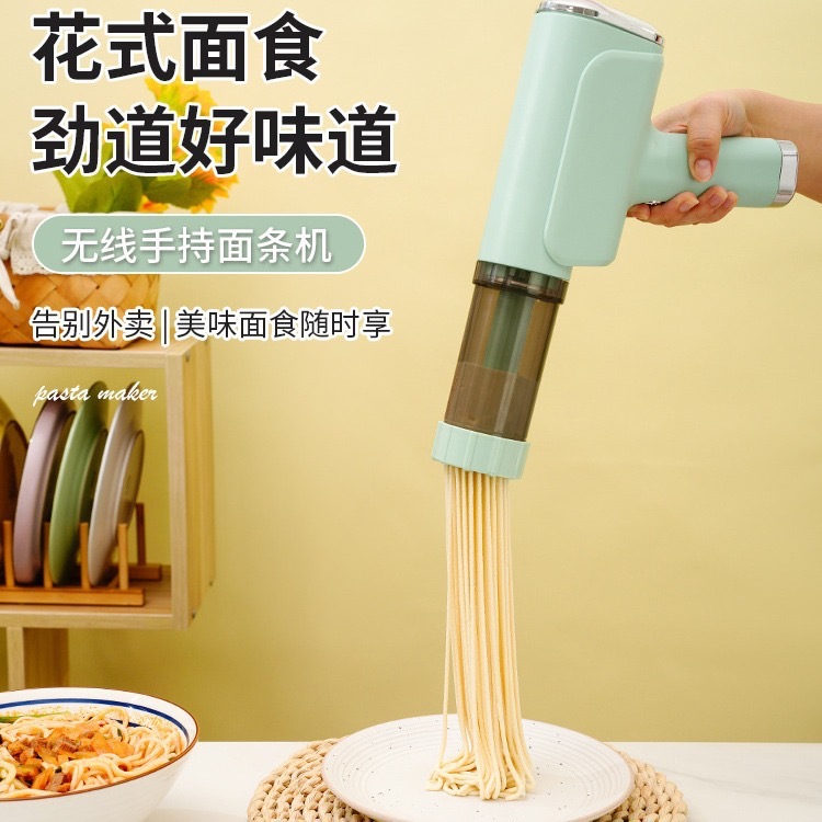 新款面条机家用压面机小型电动便携充电手持压面枪无线