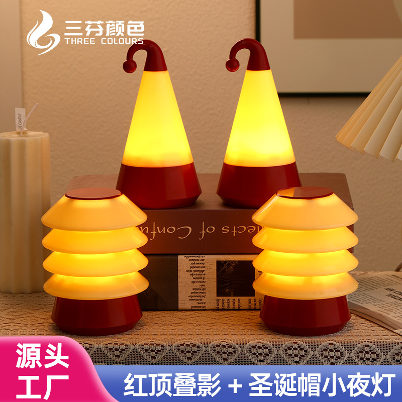 创意LED圣诞树小夜灯圣诞节氛围灯卧室床头摆件节日礼物装饰品