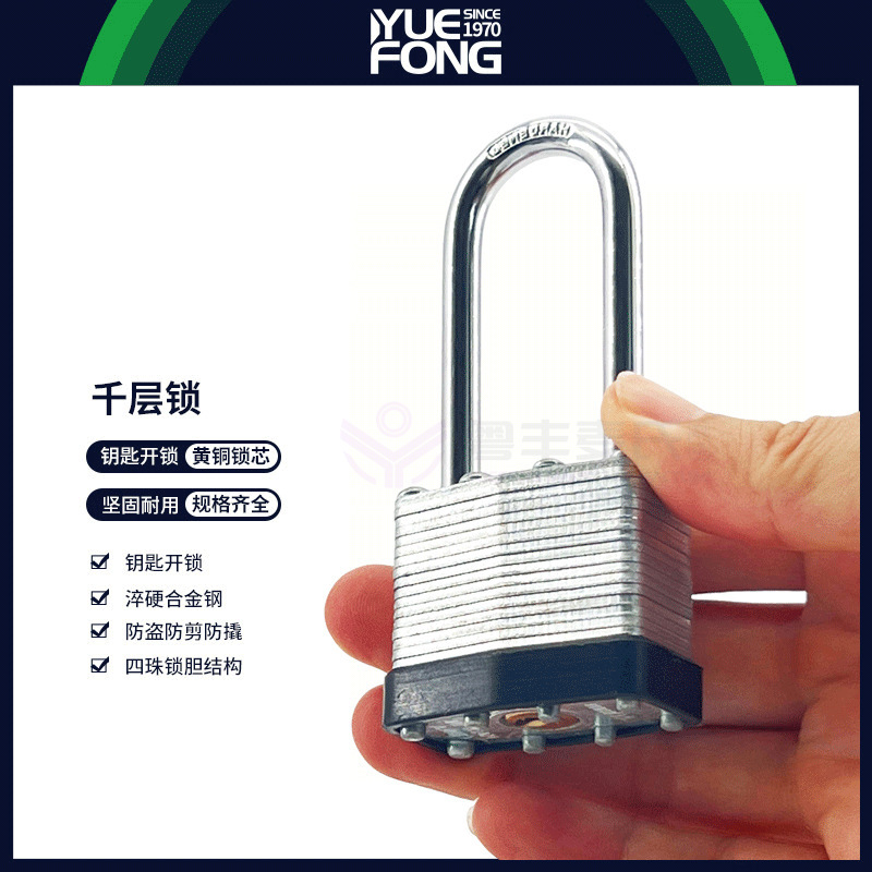 粤丰麦氏Amazon basic lock 跨境千层锁工业防盗锁加固短钩挂锁头细节图