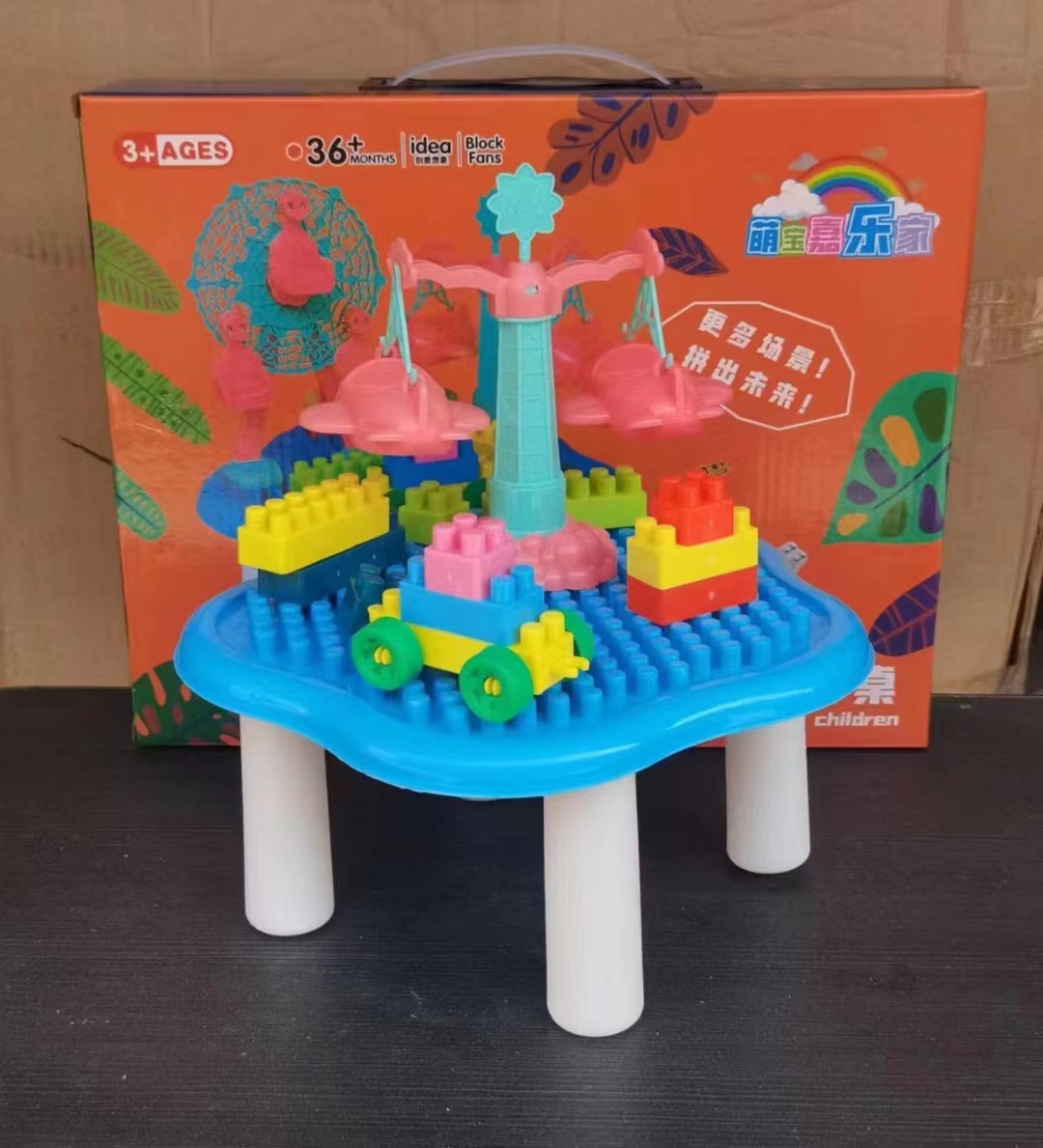 Large gift box multi-functional children's building block table, baby boys and girls beneficial intelligence building block assembly toy manufacturer storage