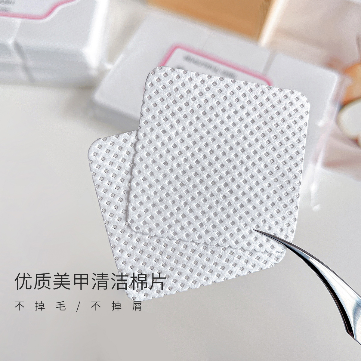 shanilak Magic Wipe Paper Nail Tool, nail cleaning cotton wool cleaning sheet, durable, does not shed lint, strong water absorption, convenient for wholesale Specification image