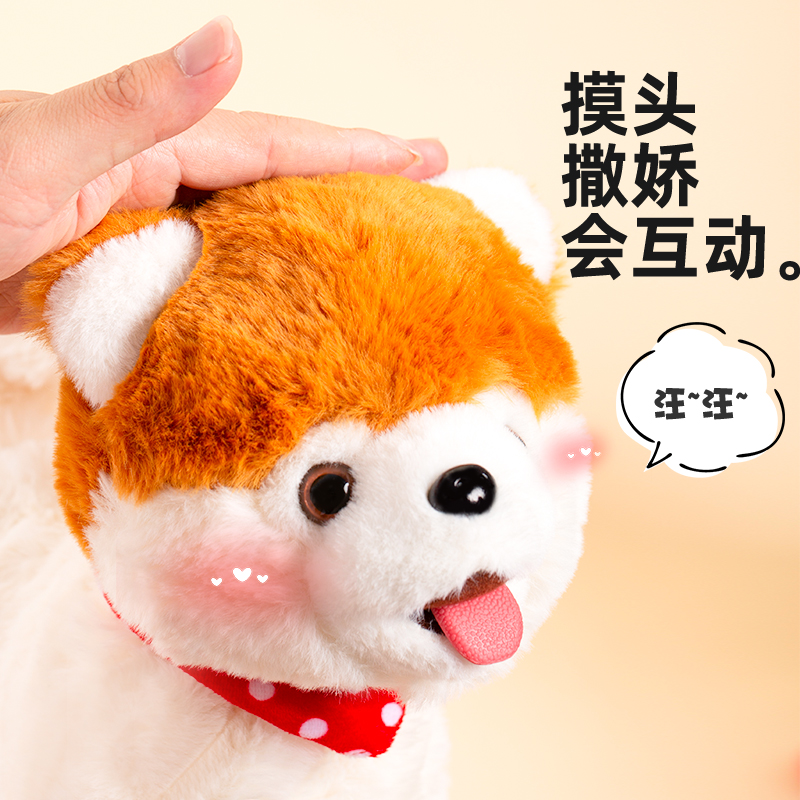 智能机器猫/半飞小鸟/电动发光/伴飞/狗毛绒细节图