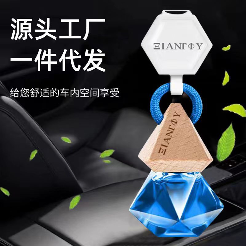 汽车香水挂件饰品车载香氛精油香薰车挂车内挂饰后视镜摆件