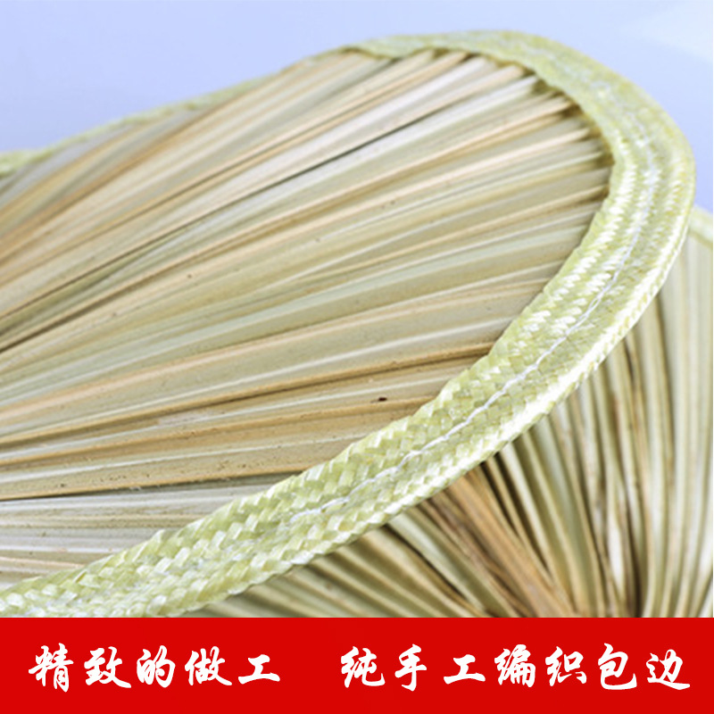 厂家老式夏季芭蕉扇大蒲扇葵扇扇子济公扇老人儿童驱蚊纳凉扇批发产品图