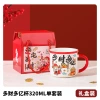 Festive ceramic mugs, office water cups, creative breakfast cups, opening event souvenirs, practical small gifts details Picture