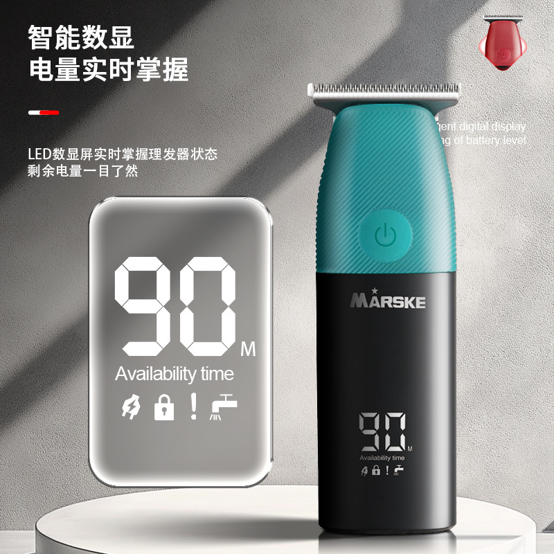 MARSKE MS 5068专业理发器套装家用美容修剪工具产品图