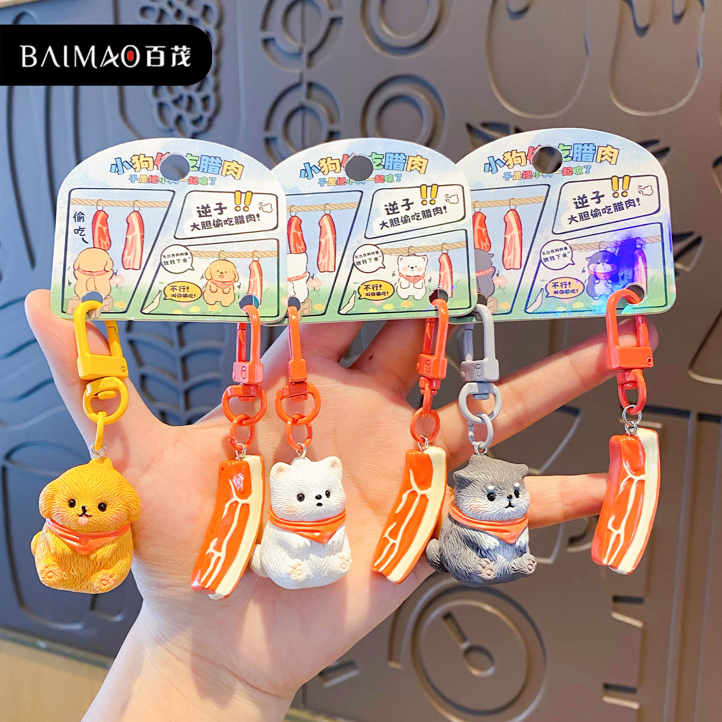 原创可爱萌宠cp对扣钥匙扣女可爱狗狗树脂公仔钥匙链书包挂件