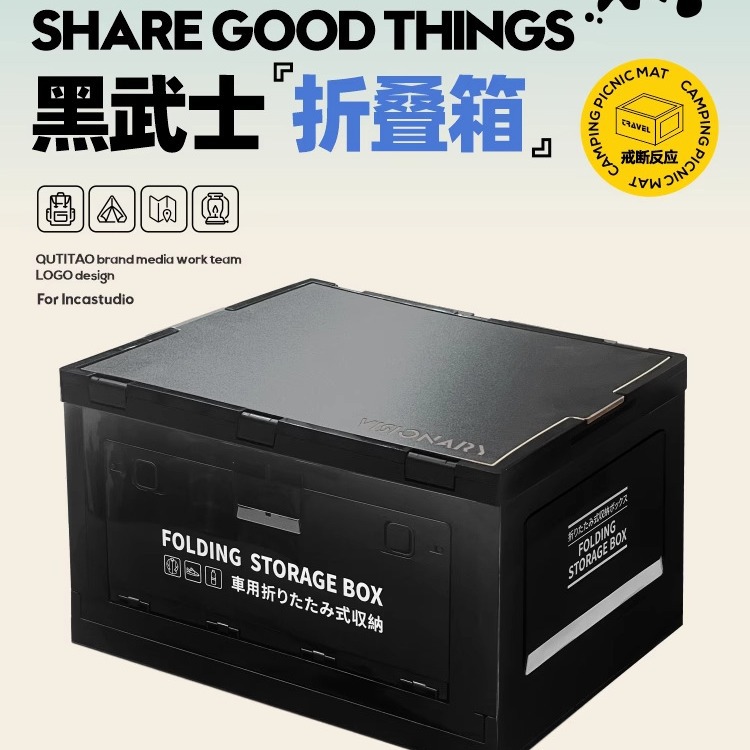 Tactical blackened box table, folding storage box table, home stool, home storage animal stool details Picture
