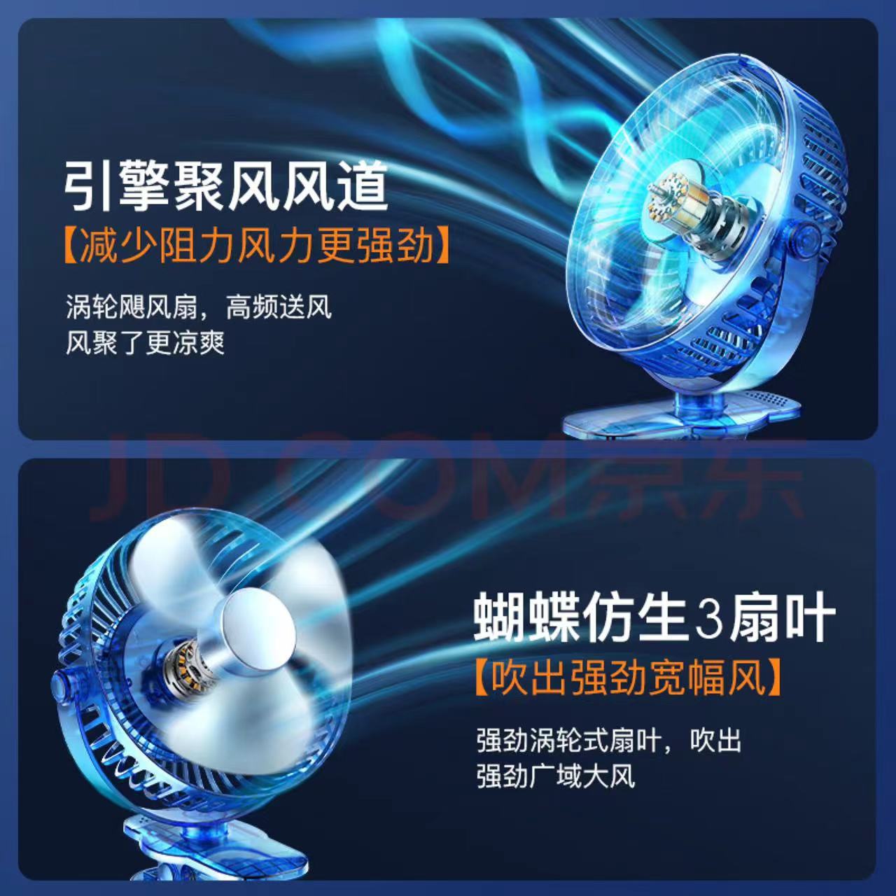 手持小风扇/小风扇/电风扇手持小风扇/手持风扇/风扇产品图