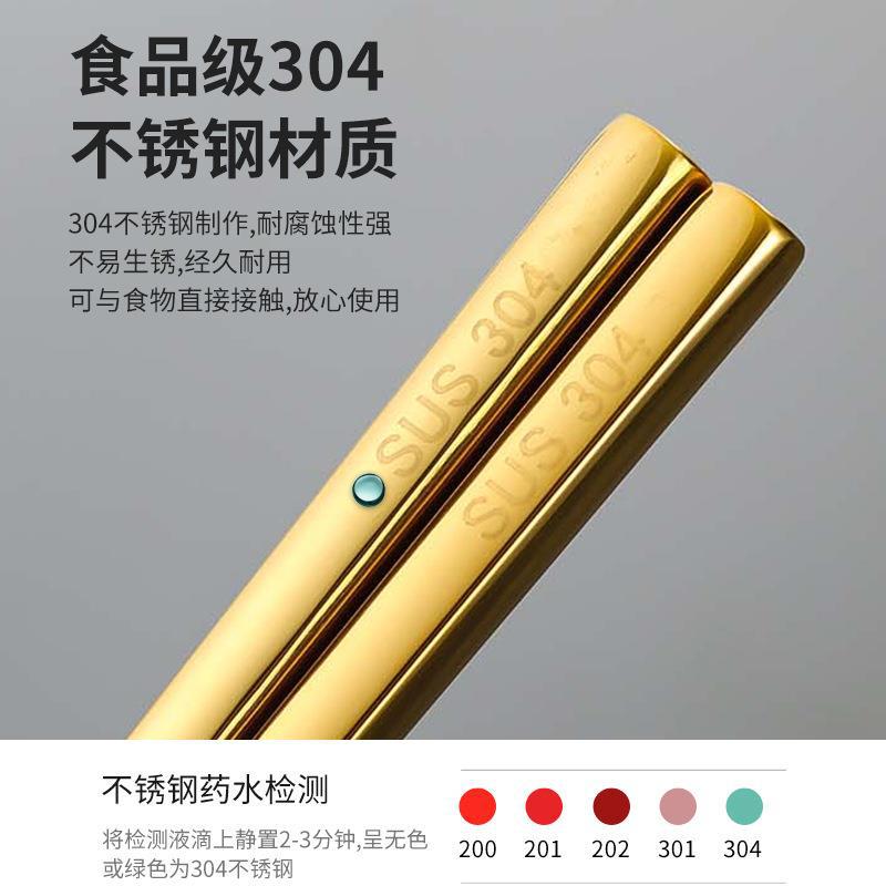 304韩式不锈钢筷子勺子叉子西餐主餐三件套创意餐具餐厅牛排叉子 details Picture