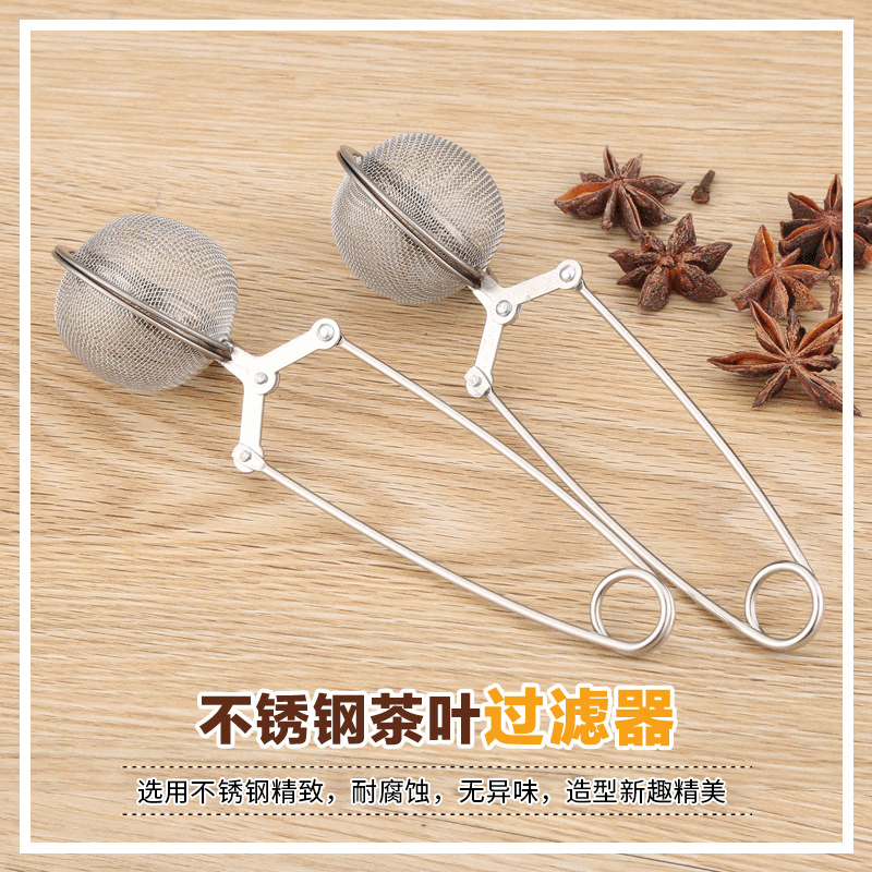 Stainless steel tea filter, household tea brewer, tea balls, seasoning balls, soup pot flavor treasure, marinade balls, seasoning ball holder