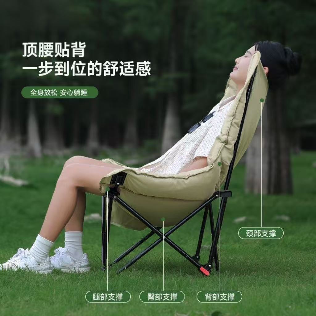 户外折叠椅加厚高背月亮椅多档调节加棉躺椅可坐躺露营野餐月亮椅
