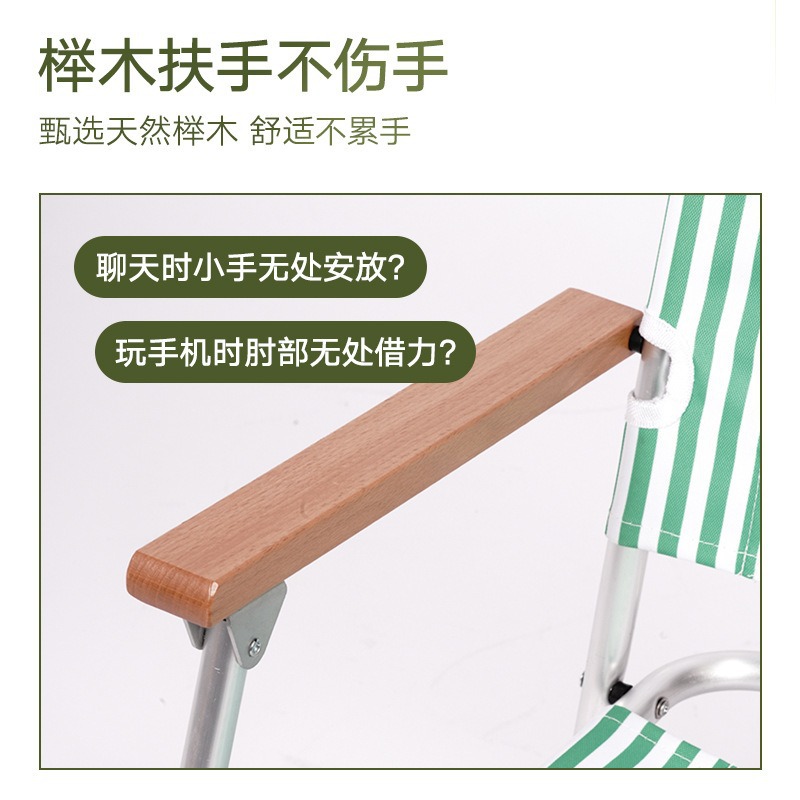 户外露营折便携式折叠椅复古条纹休闲露营单人椅子铝合金英军椅细节图