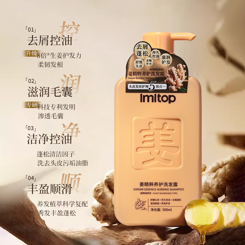 洗发水/蓬松洗发水/袋装洗发水/阿道夫洗发水/沐浴露洗发水产品图