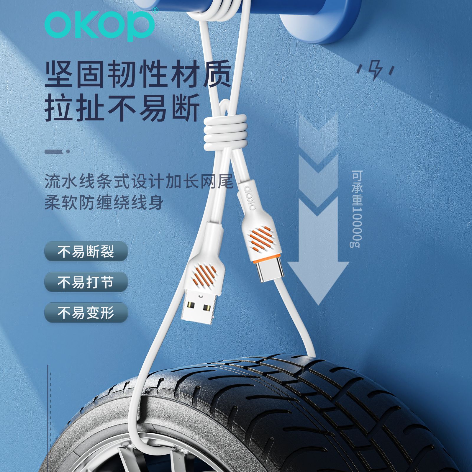 317 Super Fast Charging Data Cable, 65W thickened mobile phone charging cable, suitable for Huawei, Apple and Android cross-border bestsellers Specification image