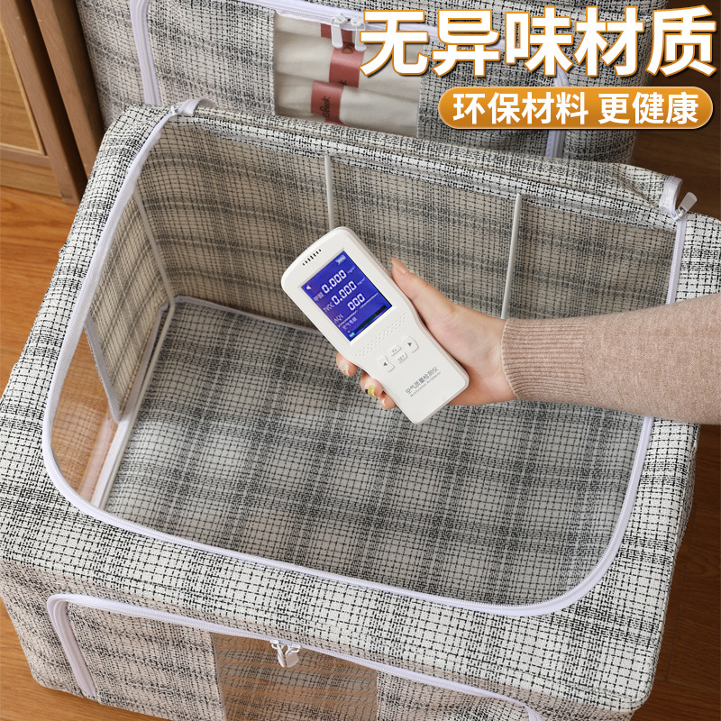 Light luxury cotton and linen steel frame box, thickened clothing storage box, household storage cotton quilt, pp board odorless organization box details Picture