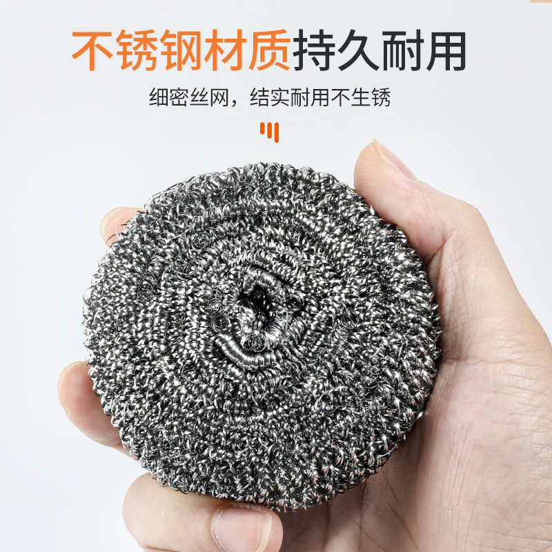 厂家批发家用厨房不锈钢大号清洁球去污清洁锅刷可网店代发钢丝球细节图