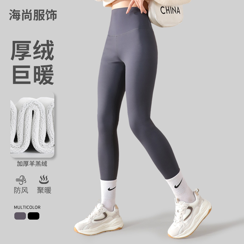 秋冬羊羔绒鲨鱼裤女外穿高腰提臀收腹保暖芭比裤蜜桃臀打底裤无痕