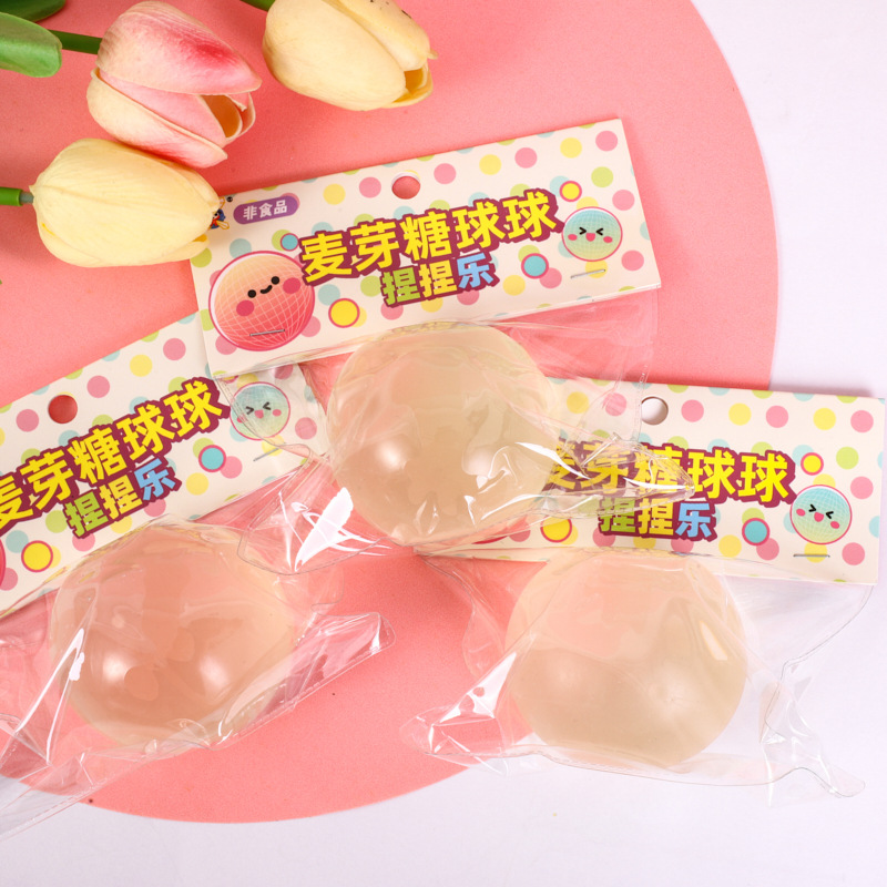 捏捏/捏捏乐/瞪眼/钥匙扣儿童玩具/捏捏乐儿童可爱产品图