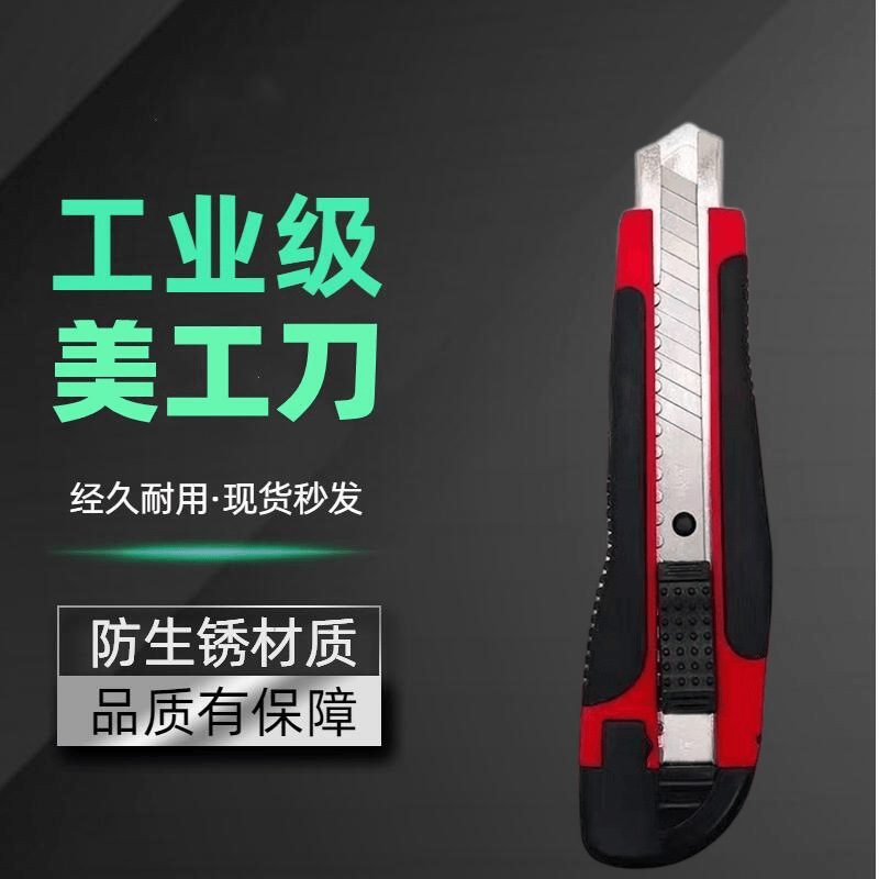 Express delivery knife, large utility knife, thickened anti-slip stainless steel pen sharpener, special large wallpaper knife, 18mm paper cutting knife details Picture