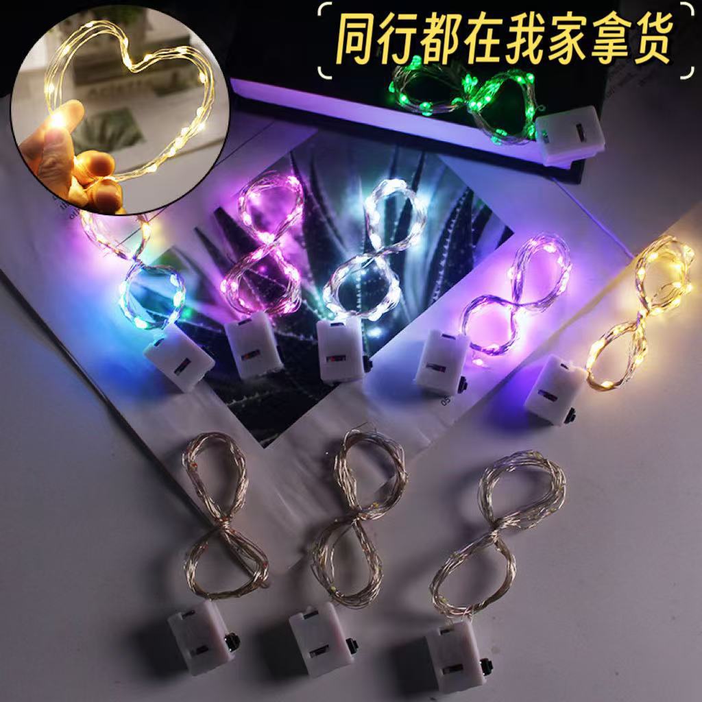 0.5-meter, 1-meter, 2-meter button LED light strings, flashing flower bouquets, light lines, baking cakes, decorative color light strings