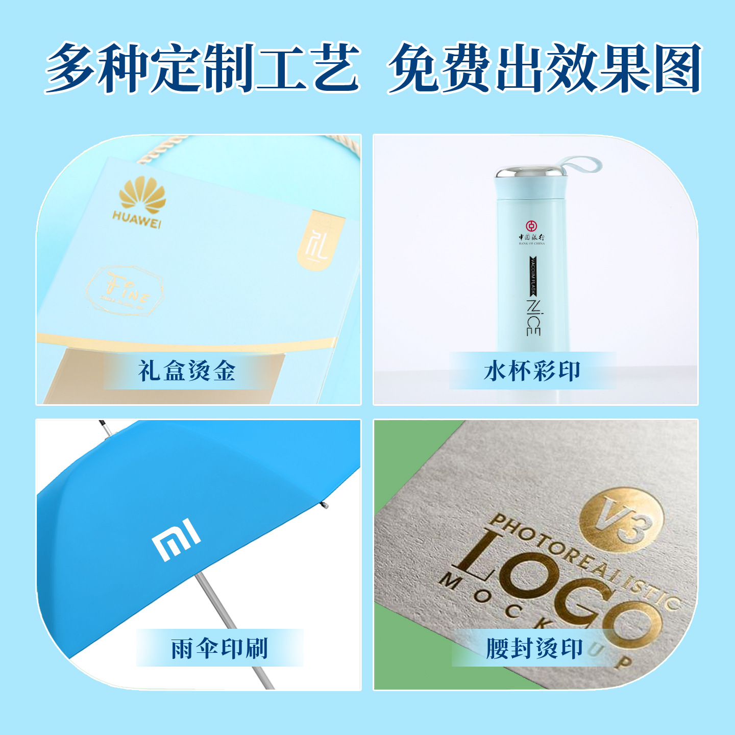 Summer coolness gift box, heatstroke prevention and cooling package, souvenir set, summer gift company, employee welfare, casual gift Application Scenario