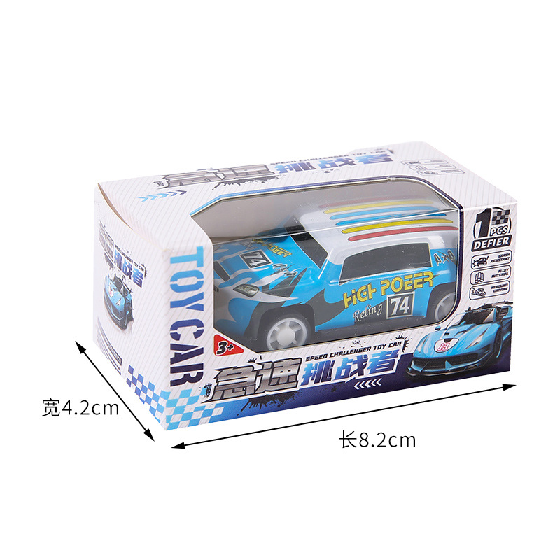 Tin toy cars, alloy toy cars, car models, children's toy cars, car models, fun children's toys Item Picture