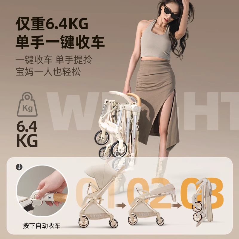 ubestV3 baby stroller, a lightweight bidirectional baby stroller that can be used for sitting or lying down, is foldable and portable Specification image