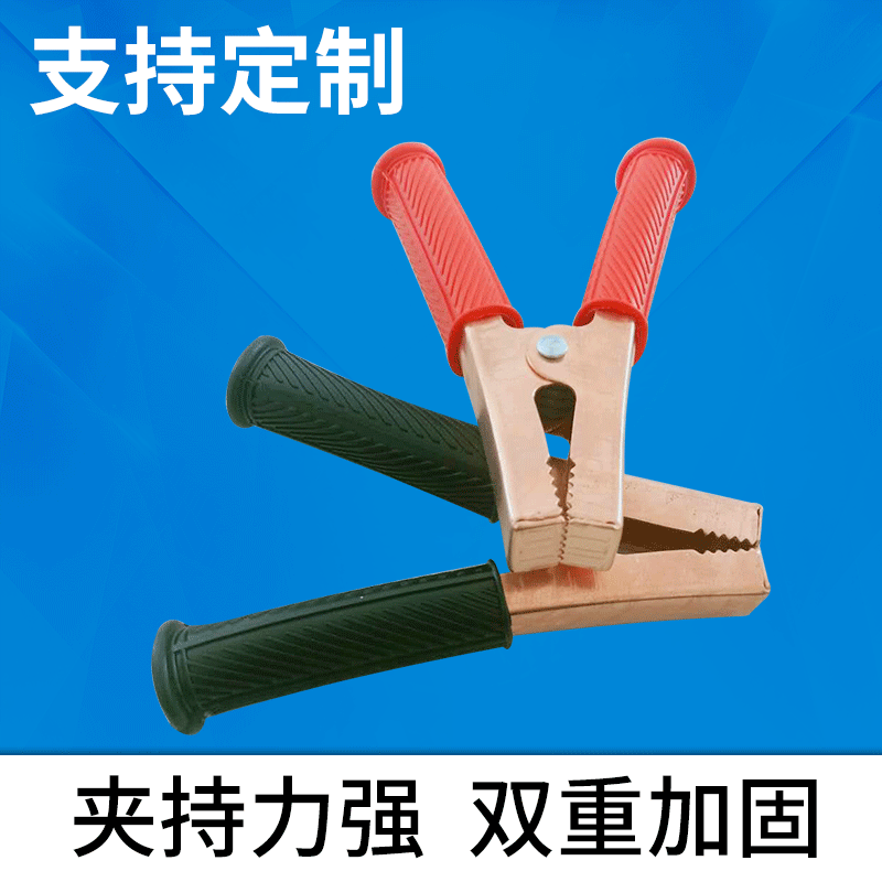 500A大电流充电夹汽车电瓶充电鳄鱼夹镀铜应急搭火电瓶夹汽车搭火