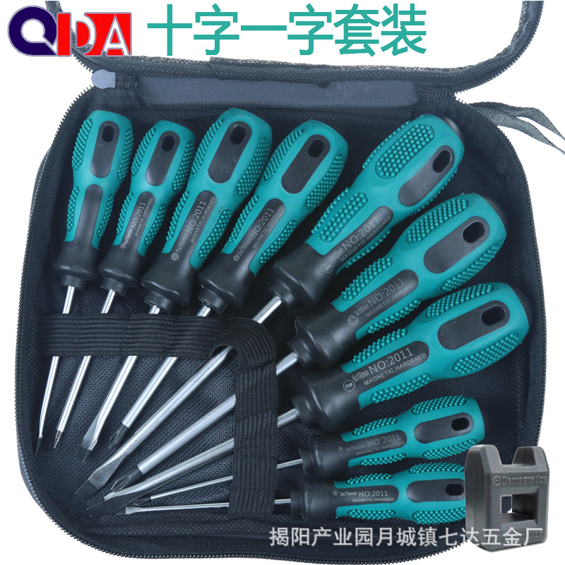 A set of 9 cross-border cross-head screwdrivers, a multi-functional combination of hardware tools with magnetic 6-9 pieces, and a toolkit Specification image