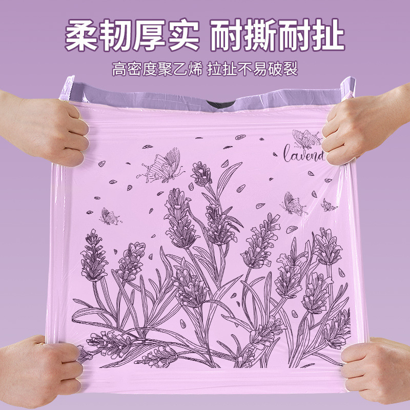 Tear-free drawstring lavender scented garbage bag, thickened household, not easy to break, large hand-held plastic bag, thick style Application Scenario