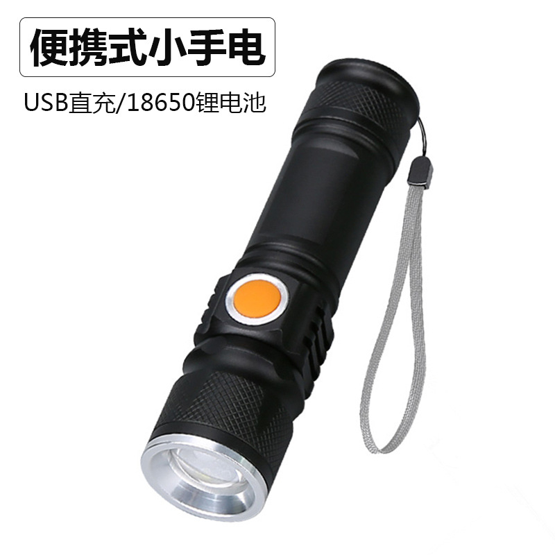Mini high-intensity flashlight, stretch zoom T6 aluminum alloy flashlight, outdoor cycling USB charging flashlight Specification image