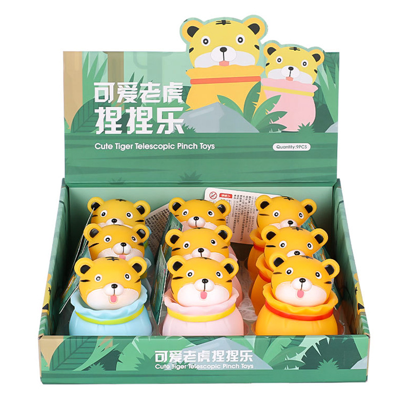 减压玩具实物图