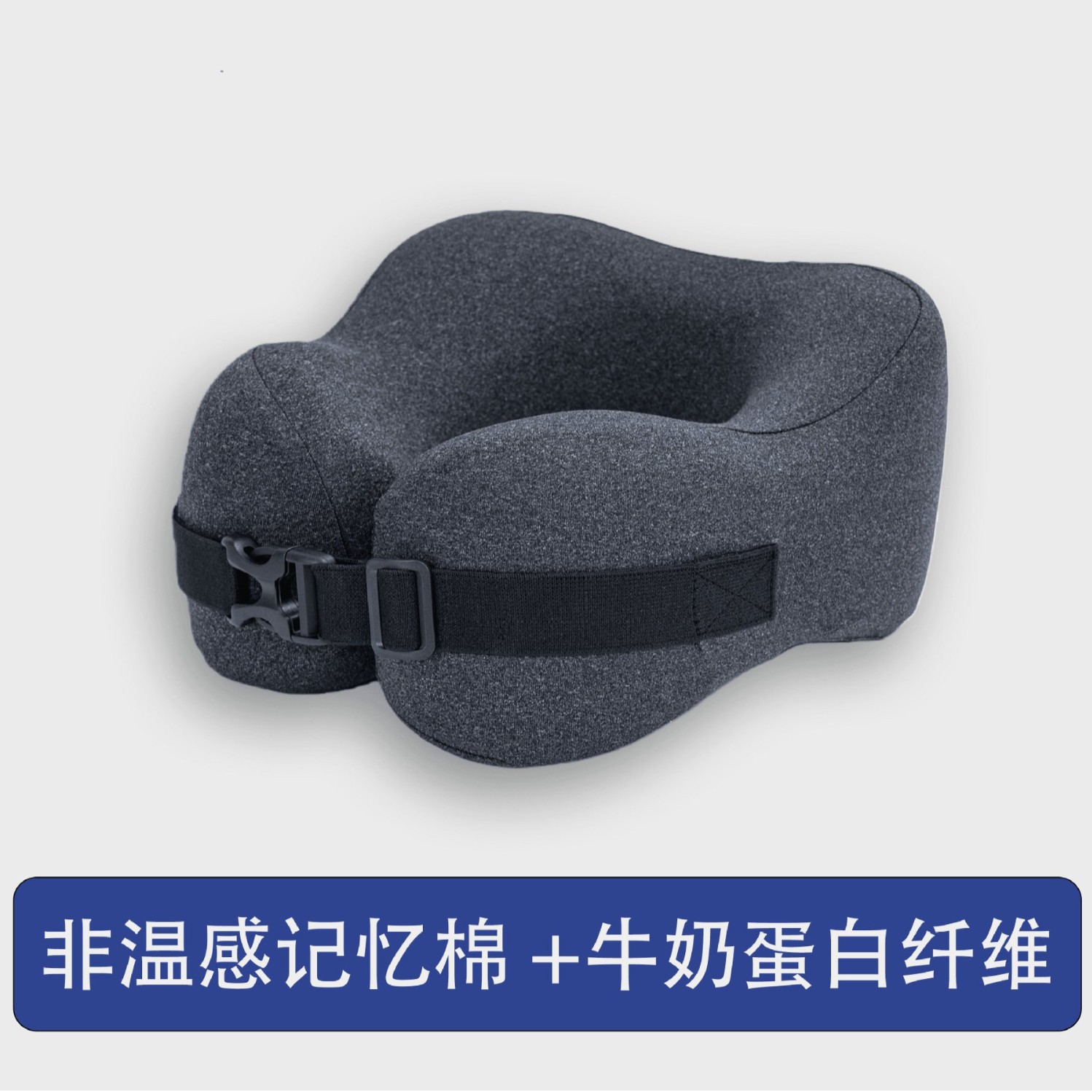 u型枕飞机旅行颈枕午睡护颈枕记忆棉便携u型枕u形枕头颈椎