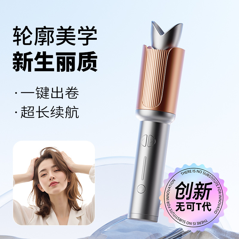 Cross-border foreign trade charging automatic curling iron, deep slot curling iron, dormitory low power prompt sound voluminous perming device P52 details Picture