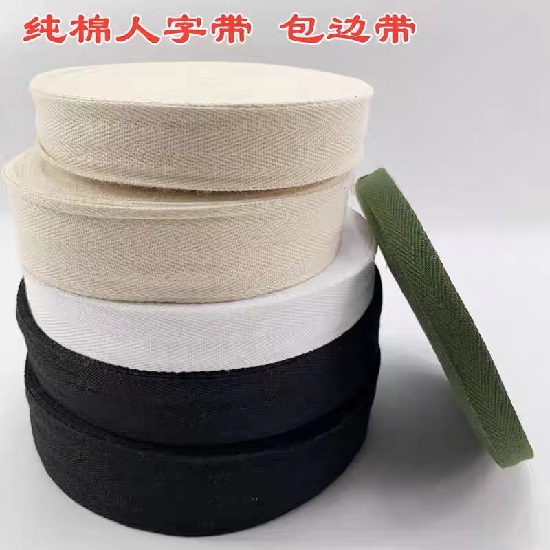 Wholesale of black and white pure cotton herringbone straps, polyester-cotton herringbone woven straps, hand-tied leg straps and bleached edge straps from the manufacturer details Picture