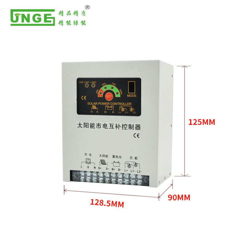 太阳能控制器实物图