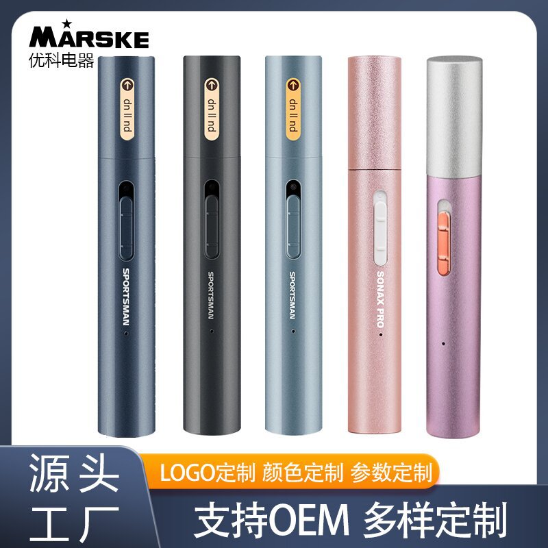 鼻毛修剪器套装便携式剃须修整工具男士女士通用装产品图